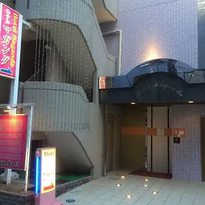 Maganda (adults Only) 2* Ōsaka