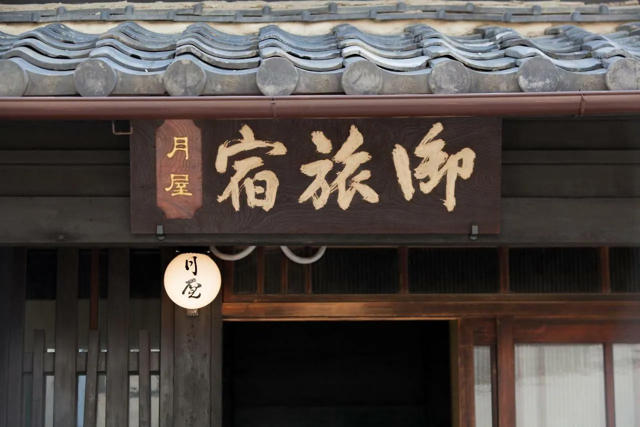 Bed & Breakfast Tsukiya Kyoto