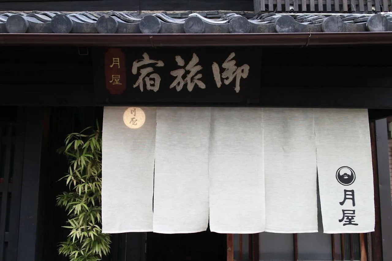 Bed & Breakfast Tsukiya Kyoto