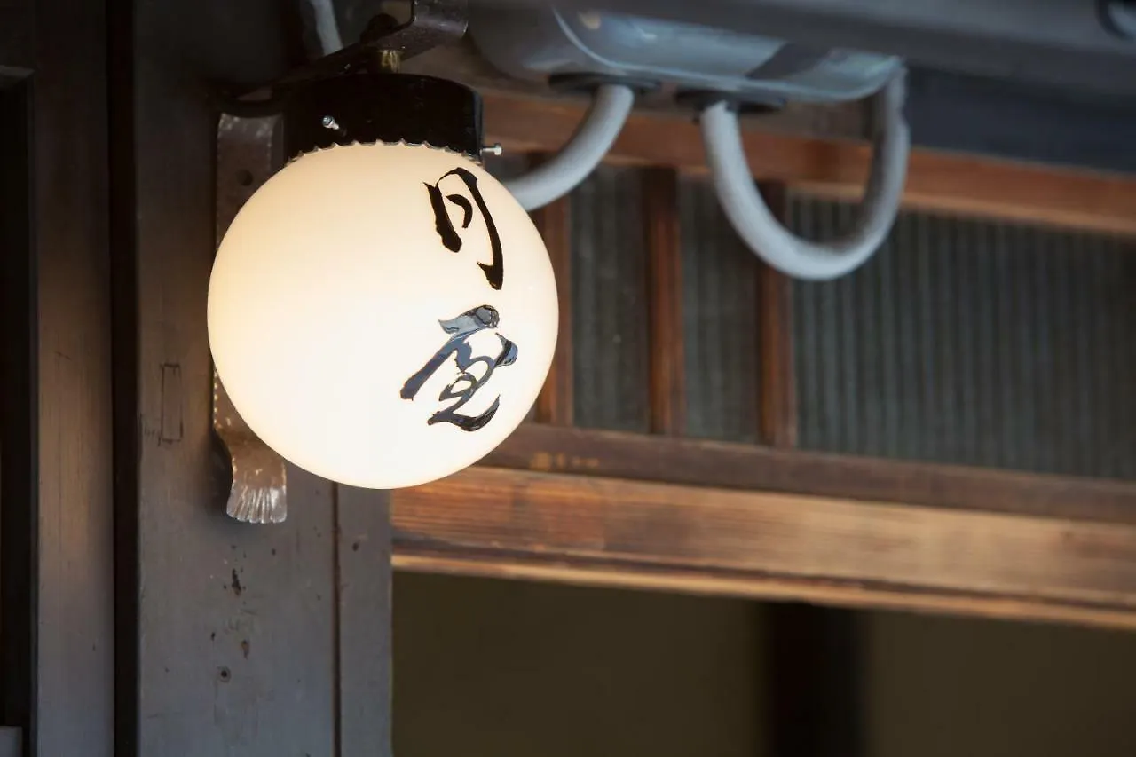 Bed & Breakfast Tsukiya Kyoto